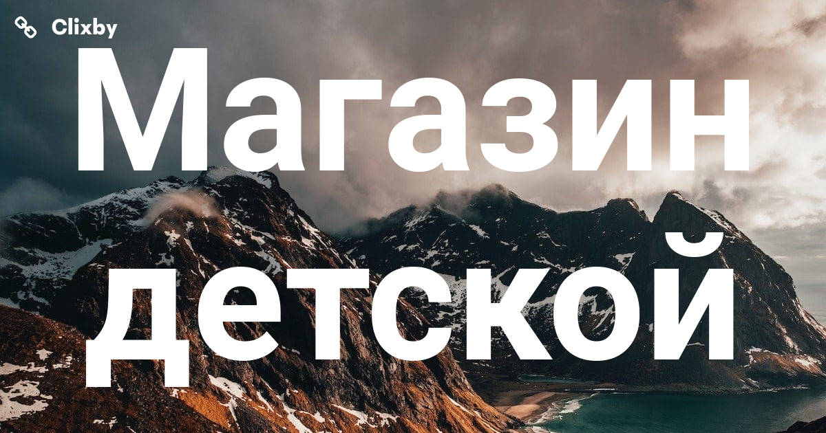 Магазин карина карасук